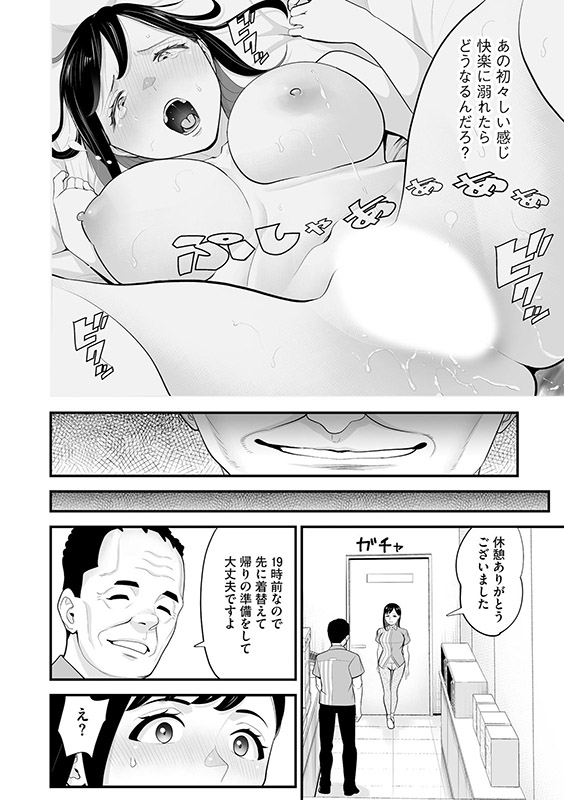 コミックラクウ Vol.56のサンプル画像2