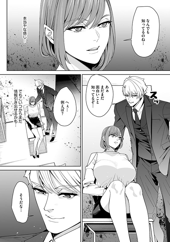 コミックラクウ Vol.56のサンプル画像9