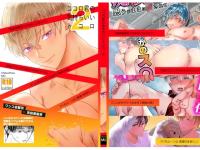 �R�R���N�̂����������g�R���y�܂Ƃ�(2)�z