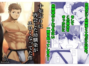 �\�N�Ԃ�ɍĉ���c������G�����Ȃ��Ă���