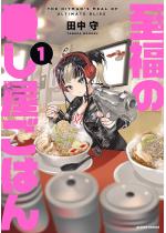 �����̎E�������͂� �F 1