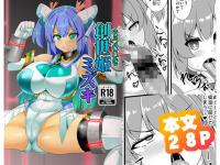 �n���P�~�Y�L