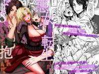 �����Ƃ��ē]��������hS�j�����ɂ߂��Ⴍ����ɕ�...