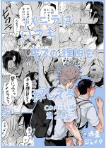 �o�j���͂����L�X�̗��R��T���Ă�yCOMICS�Ł^�`������