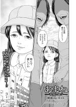 ���܂� �閧�̗V�сy�P�b�z