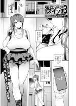 ���������Ⓒ�X�C�b�` ��3�b�y�P�b�z