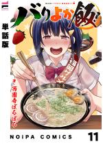 �y�P�b�Łz�o���悩�сI ��\��b