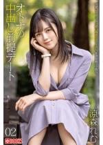 �I�g�i�̒��o���O��f�[�g02 ���X���