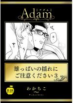 �Y���ς��̗h��ɂ����ӂ�������3�yR18�� �P�b�z