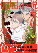 �΋������Ƃ͗��ɐF�Â�3�yR18�� �P�b�z