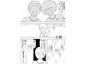 �m19p�I�n�t�����������ǁA��������Ƀo���Ă��܂��O�r����ł����K���Ⓒ�ł��I�m���m�[�g2�b�n