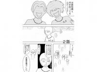 �m19p�I�n�t�����������ǁA��������Ƀo���Ă���...