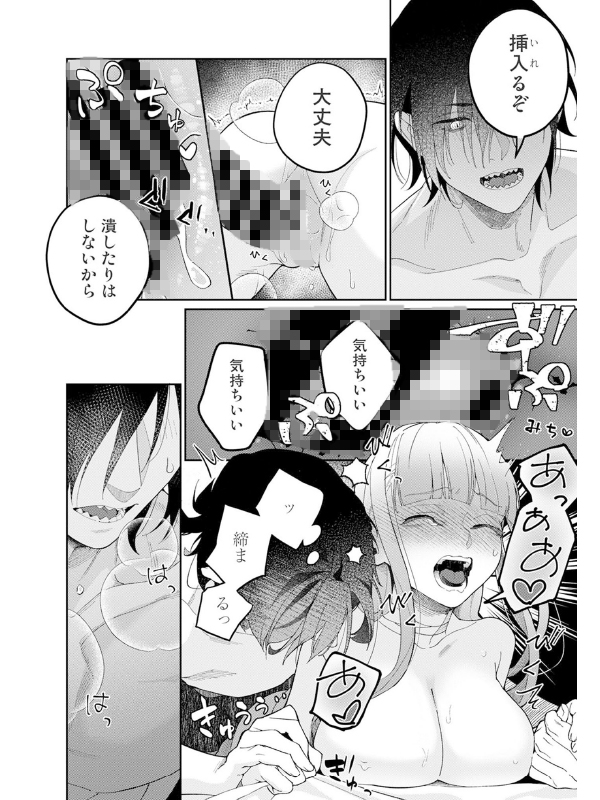 アナンガ・ランガ Vol.126【フルエディション】のサンプル画像10