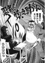 �E�ҁI�T�V������y�P�b�z