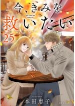 ���A���݂��~������ �F 25