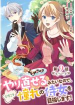 ��蒼����݂����Ȃ̂ŁA���x��������̎�����ڎw���܂��I ��