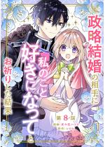 ���������̑���Ɂu���̂��ƍD���ɂȂ��āv�Ƃ��F�肵������ ��