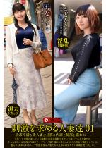 �h�������߂�l�ȒB 01   ���Ȃ���^�܂ǂ�����