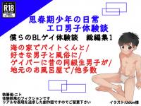 �l���BL�Q�C�̌��k���ҏW1