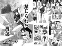 �ւ���ꂽ���t