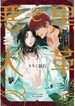 ���v�ƈ��l�y�R�~�b�N�X�Łz