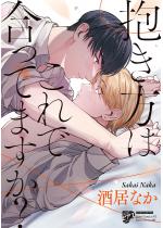 �������͂���ō����Ă܂����H�y�R�~�b�N�X�Łz�y�d�q�Ō�����T�t��...