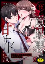 �u�Ȃ�ŉ��̋��Ȃ��ɃC���Ă�́H�v�邾���Ӓn���ȊÃT�h��i