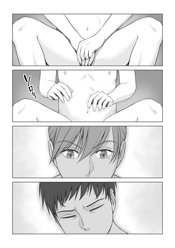 夏の戯交【合冊版】のサンプル画像1