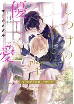 [TL]�����̂��Ƃ͗D���������āB play.1