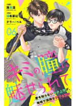 �L�~�̓��ɖ������ā`����m��Ȃ����e��i���A�n���ŌǓƂȕ�