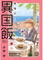 �����ٍ̈��� �F 2