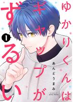 �䂩�肭��̓M���b�v�����邢�y�`�����낵���܂��t�������Łz 