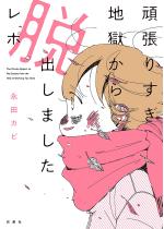 �撣�肷���n������E�o���܂������|