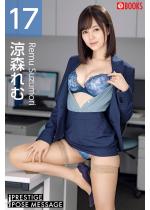 PRESTIGE POSE MESSAGE  ���X���17