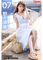 PRESTIGE POSE MESSAGE ��X�Y�g07