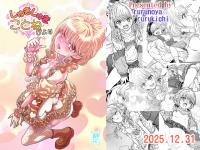 ���カ���カ���Ƃ˂т��