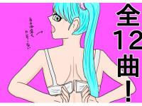 [survive]�S12�ȁI