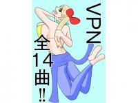 [�S14�ȁI][VPN]