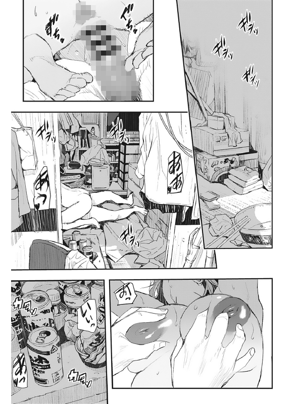 コアコレ Vol.135 【スキモノ妻は欲求不満】のサンプル画像9