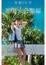 �� �삯�� ��  Blue sky Blue. ���������J�ҁy�O...