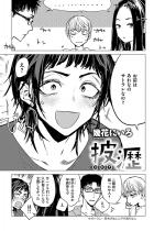 ���l�y�P�b�z