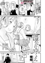 ���C�̂䂭���y�P�b�z