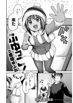 �ӂ�����I�y�P�b�z