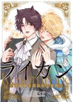 ���C�J�� �\���ݏb�Ǝ���ꂽ�j���\�i�����Łj �y��18�b�z