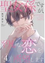 �����̑��ł����A���}�ȗ������]���܂��i�����Łj �y��4�b�z