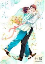 �����͂܂�����łȂ��i�����Łj �y��5�b�z