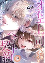 �I�l�G��i�̂����キ����y�b�g�_��y�`�����낵���܂��t������