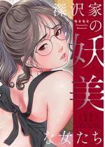 �[��Ƃ̗d���ȏ������i�t���J���[�j�y�����Łz 11