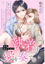 [TL]�ĉ�c�Ȃ��݂̎����͈���t�ł� �`�Â��d�Ԃ��̓x�b�h