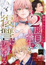 ���؂�ꂽ�����܂�2�x�ڂ̐l���𕜏Q�ɕ����� �F 5